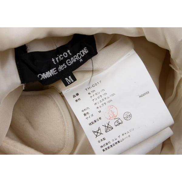 tricot COMME des GARCONS トリココムデギャルソンtricot アンゴラ混