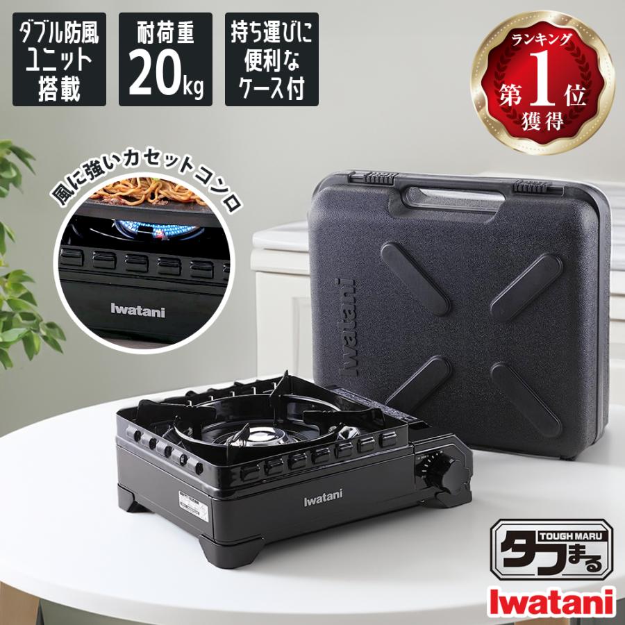 カセットフー タフまる ブラック CB-ODX-1-BK : pratique by kkヤフー