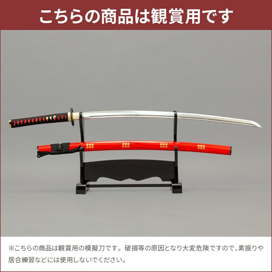 模造刀 太刀 日本刀 美術刀剣 インテリア 戦国武将 名刀 刀 真田幸村