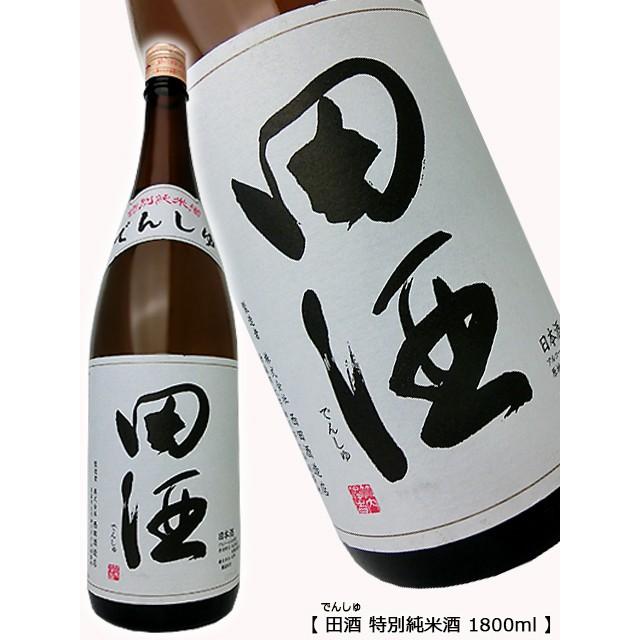 田酒 特別純米酒 1800ml 最新25年2月瓶詰め 西田酒造店 東北 青森県 で