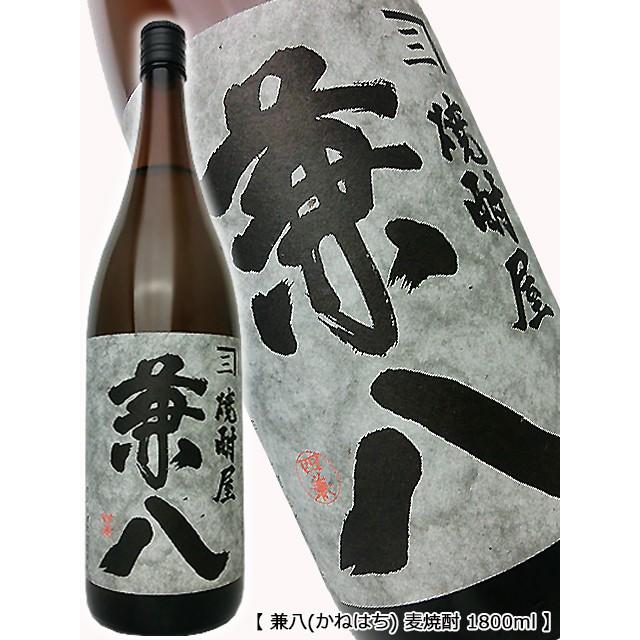 ゆ*じ様 兼八 1800ml 古酒 四ツ谷酒造 ゆ*じ様 兼八 1800ml 古酒
