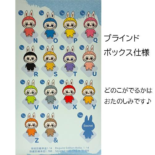 POP MART（ポップマート） ラブブ ぬいぐるみ フィギュア mini