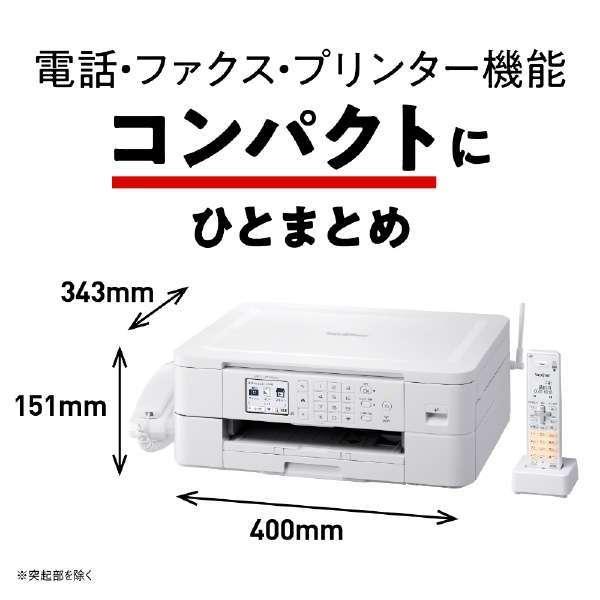 プリビオ ブラザー プリンター A4 インクジェット複合機 PRIVIO MFC