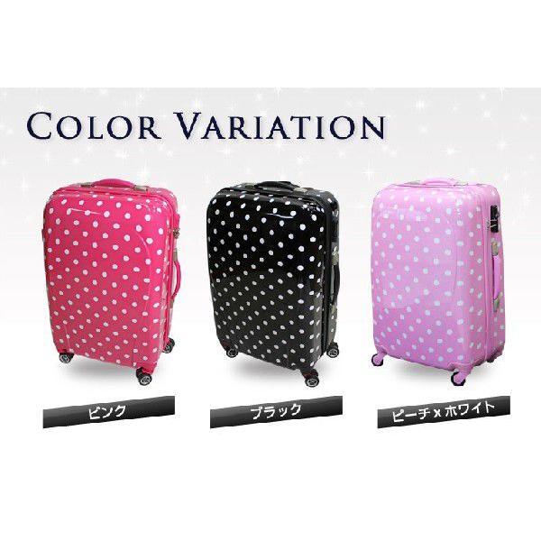 スーツケース Mサイズ 44L キャリーケース 中型 大容量 4-6日用 TSA