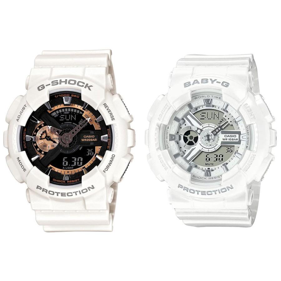 G-SHOCK Gショック ベビーG ペア ウォッチ スポーツ 防水 贈り物