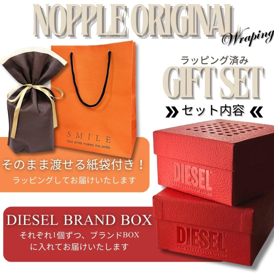 DIESEL（ディーゼル） ラッピング済 ギフトセット ペアネックレス
