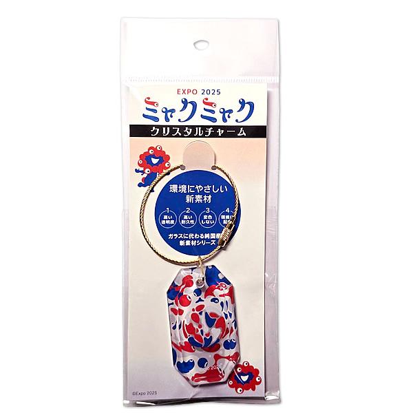 EXPO2025 ミャクミャク クリスタルチャーム [ワールド] 大阪・関西万博