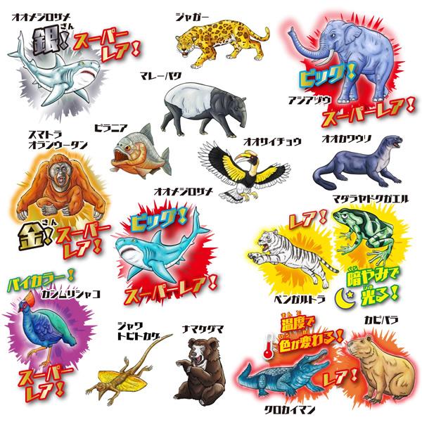 コンプリートセット】ジャングル＆Co.(アンドコ) フィギュア 全16種類