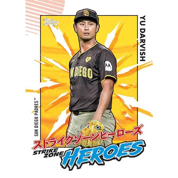 Topps 【1パック】2025 Topps Update Baseball - Japan Edition 1