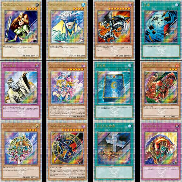 コナミデジタルエンタテインメント 【1パック／送料無料】遊戯王OCG