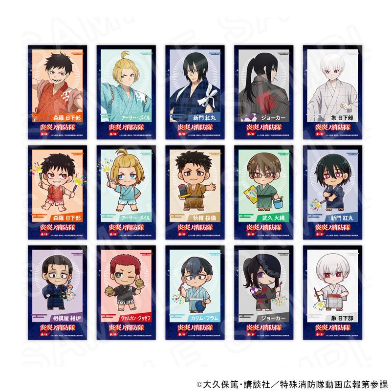 03/24 発送予定】 炎炎ノ消防隊 参ノ章 チェキ風トレーディングカード