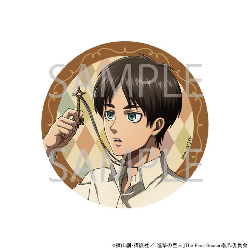 予約 03/17 発送予定】 TVアニメ『進撃の巨人』 描き下ろし缶バッジ