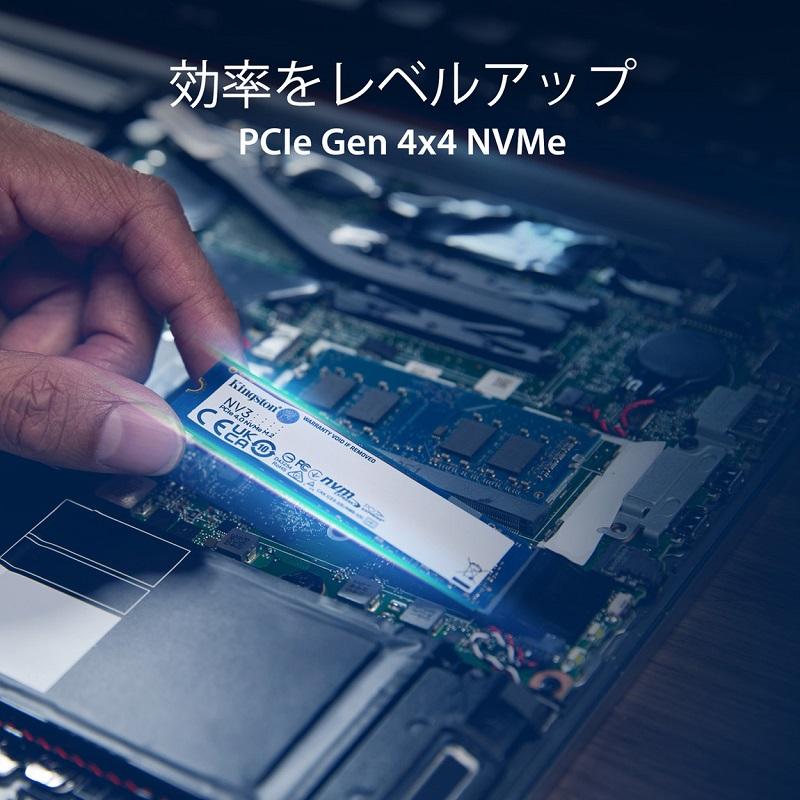 Kingston（キングストン） NV3 PCIe 4.0 x4 NVMe SSD 1TB M.2 2280
