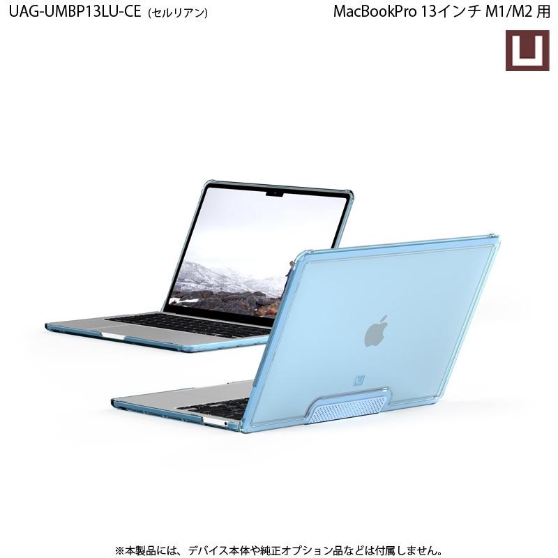 URBAN ARMOR GEAR （在庫限り）U by UAG MacBook Pro 13インチ M1/M2用