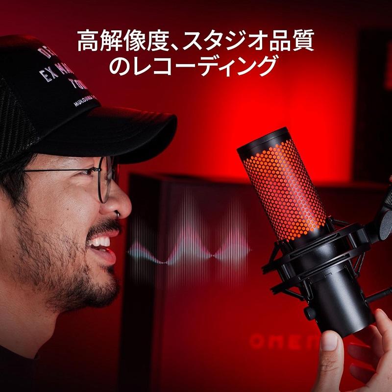HyperX QuadCast 2 コンデンサーマイク USBマイク ブラック 872V1AA