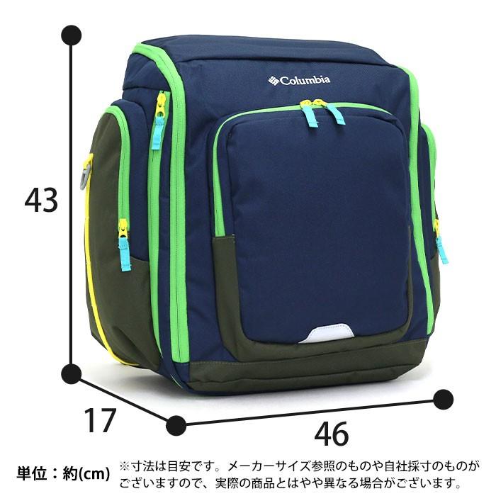 Columbia（コロンビア） キッズ リュック 正規販売店 リュックサック