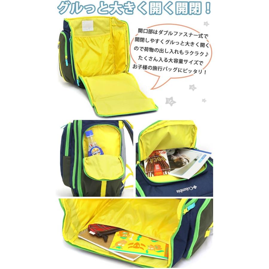 Columbia（コロンビア） キッズ リュック 正規販売店 リュックサック