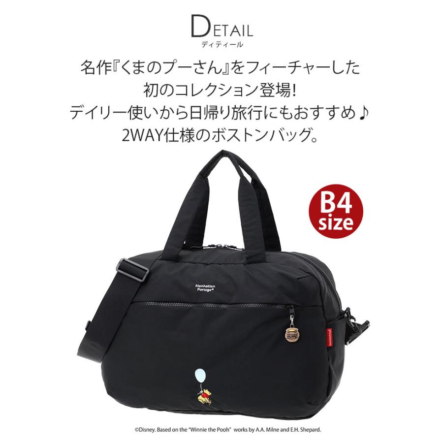 Manhattan Portage（マンハッタンポーテージ） ボストンバッグ 限定