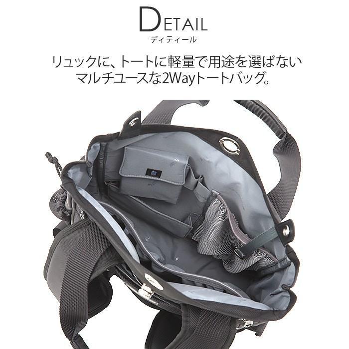 Pathfinder（パスファインダー） ビジネス トートバッグ アベンジャー