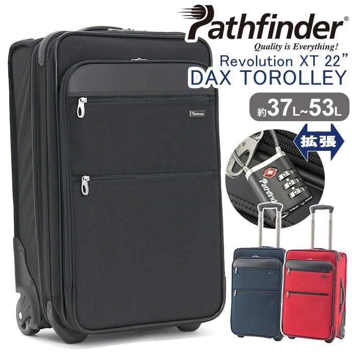 Pathfinder（パスファインダー） スーツケース RevolutionXT 拡張