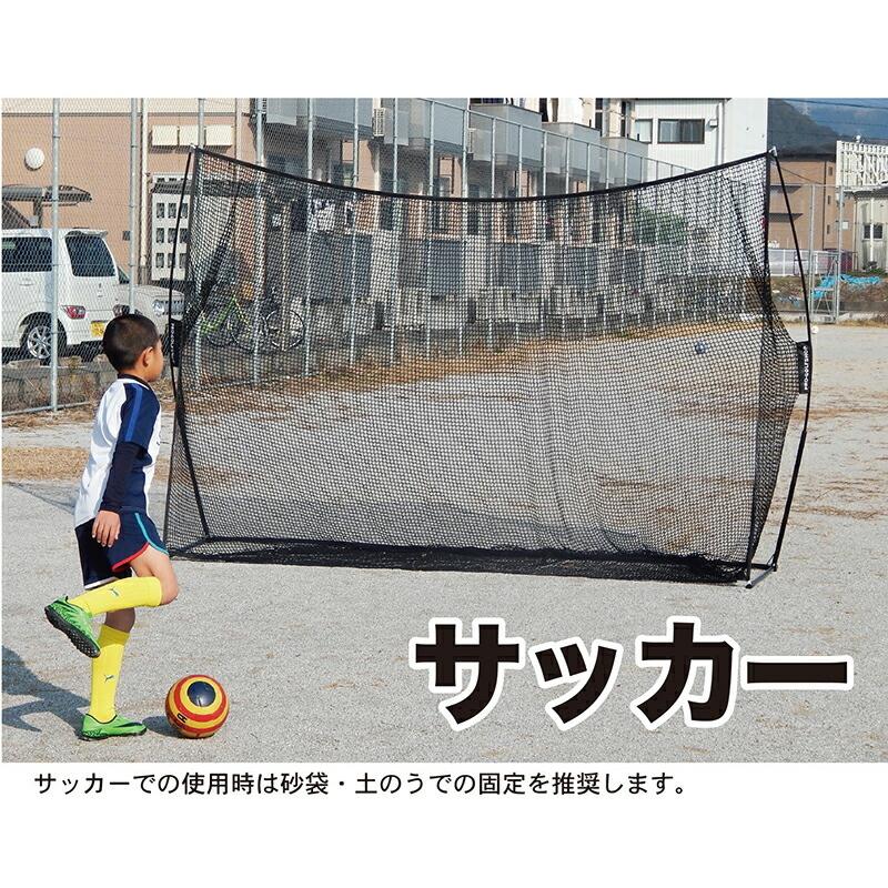 パターマット工房 ゴルフネット インパクトネット 3mタイプ+サポート
