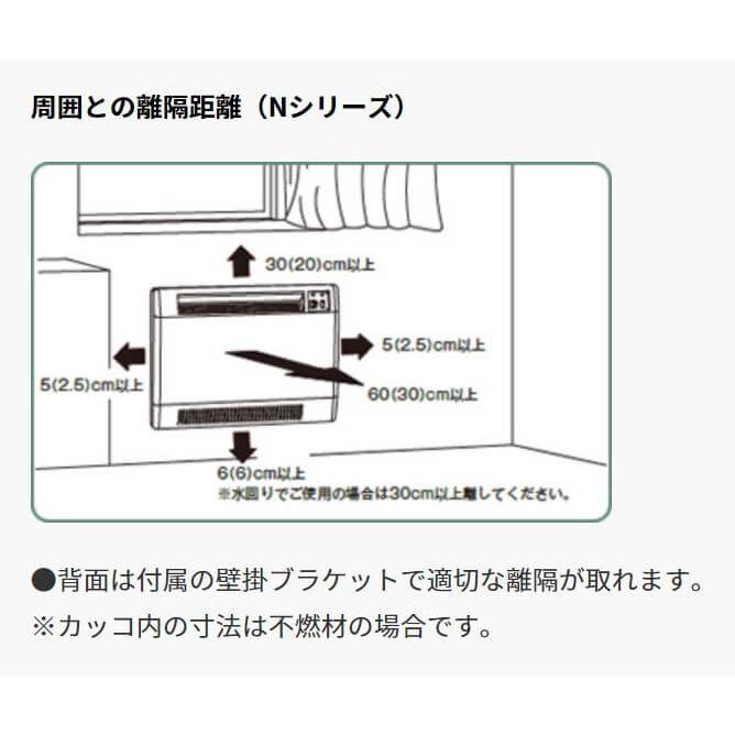 インターセントラル パネルヒーター NZ-2000 電気暖房機 : E-Square