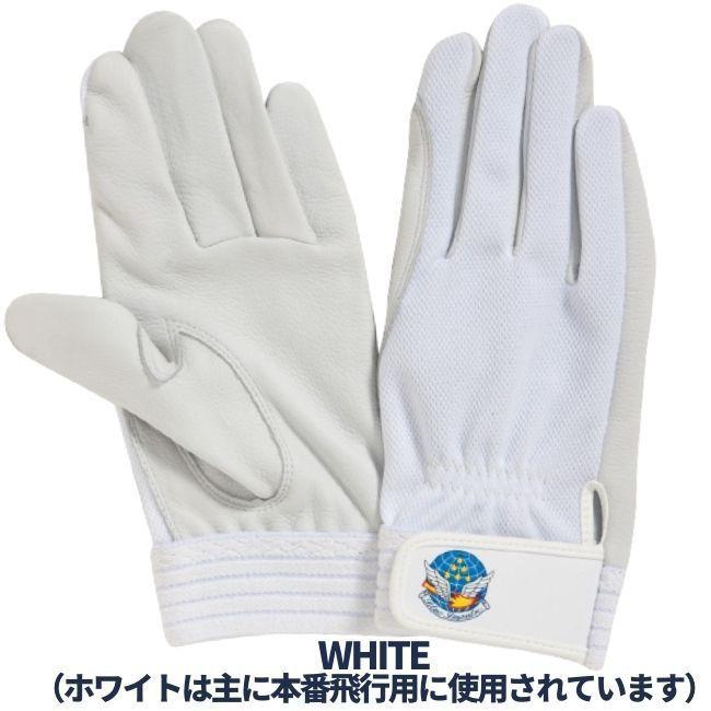 ブルーインパルス様実際ご使用手袋 (マーク入り!) 革手袋 パイロット