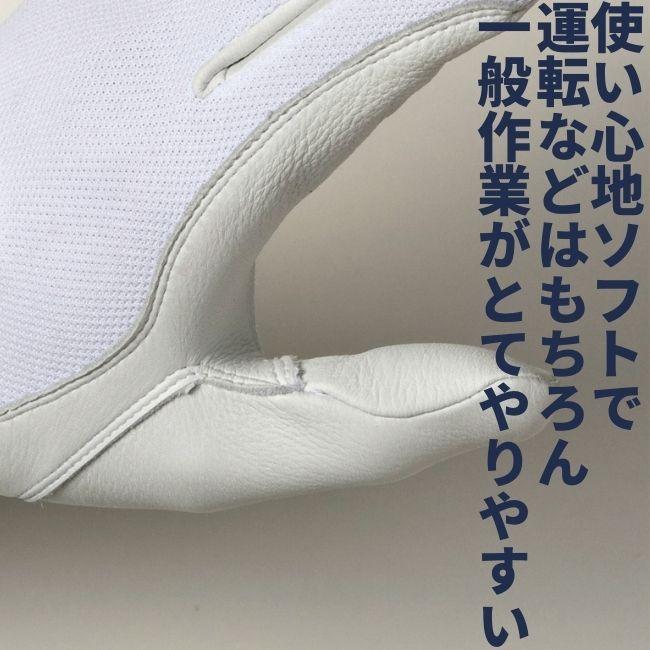 ブルーインパルス様実際ご使用手袋 (マーク入り!) 革手袋 パイロット