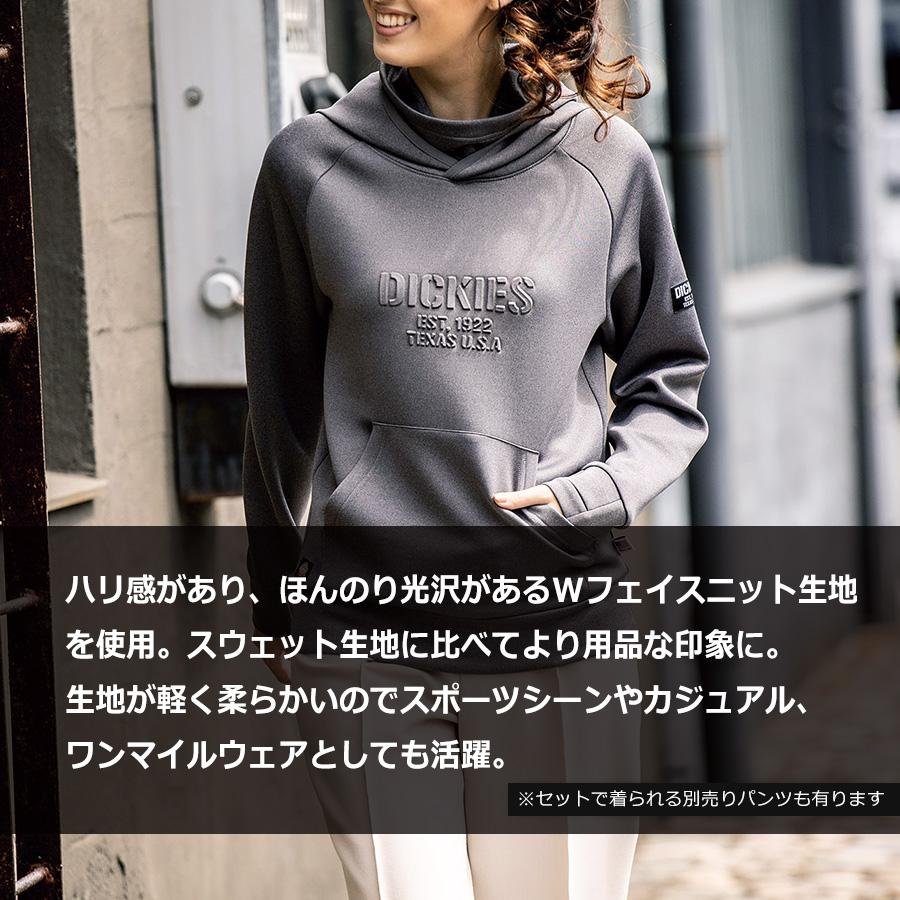 Dickies（ディッキーズ） ネックウォームパーカー D-751 メンズ