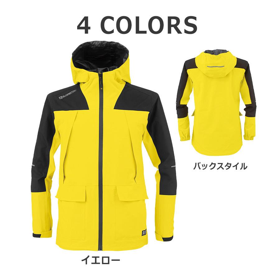 グラディエーター 4WAYストレッチレインジャケット G-5411 メンズ