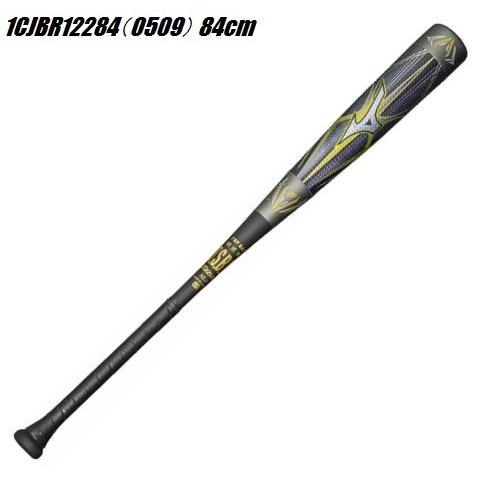 MIZUNO（ミズノ） 軟式用カーボン製バット ビヨンドマックス