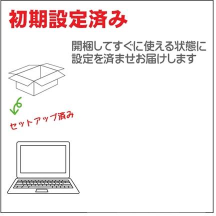 TOSHIBA（東芝） ノートパソコン Windows11 office2024搭載 Dynabook