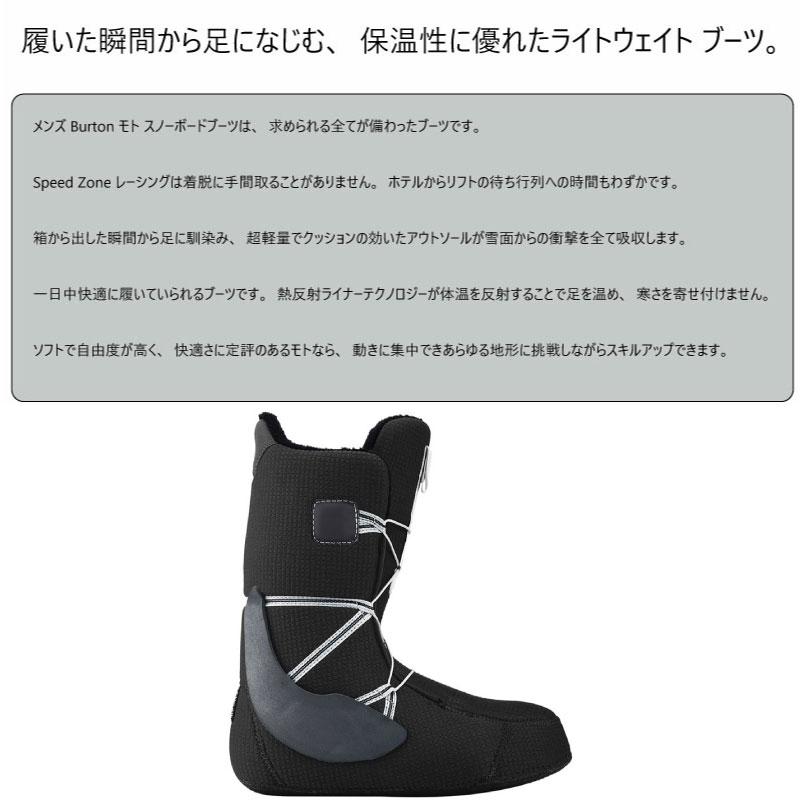 BURTON（バートン） ブーツ スノーボード モト Burton moto SNOWBOARD