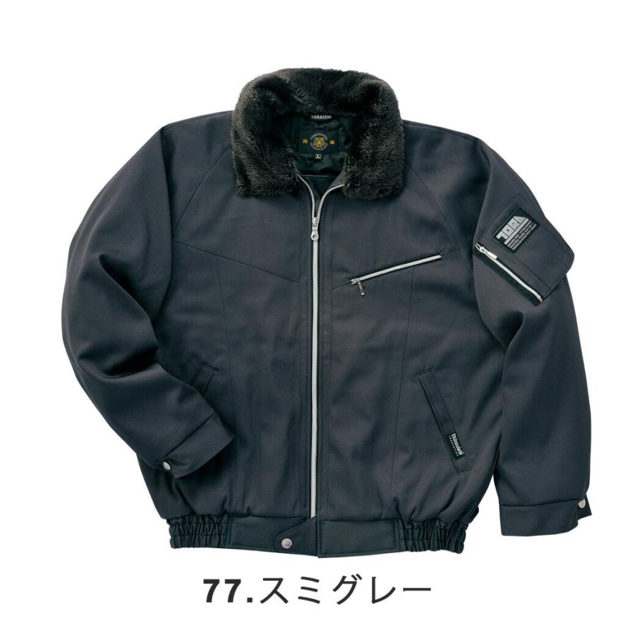 寅壱 新型 パイロットジャンパー 《2530-129》 M L LL TORAICHI 制電