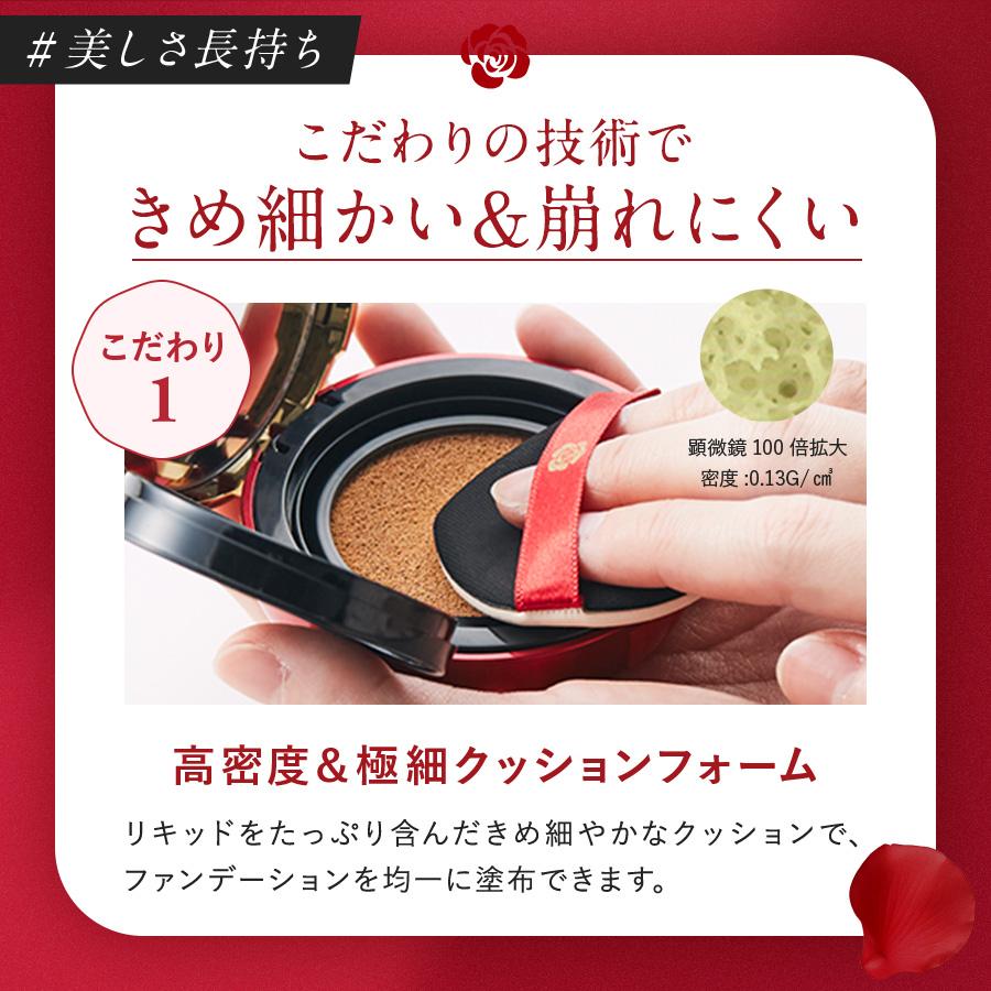 銀座ステファニー化粧品 ○200円クーポン有 公式 リフィル単品 Aluce