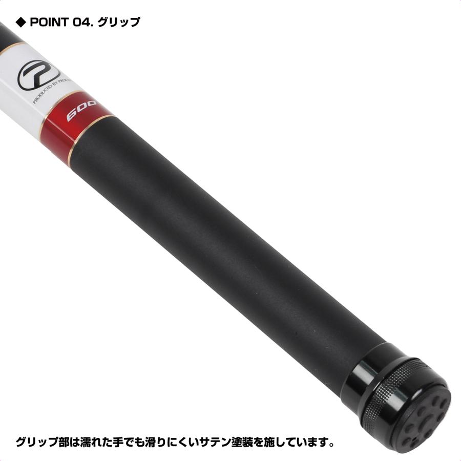 PROX（プロックス） 磯玉の柄剛剣リミテッドSE 700 (ITGKLS70