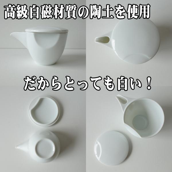 徳利 陶器 白磁 男の 片口 酒器 蓋つき 氷 面白い レンジ可 食洗器対応