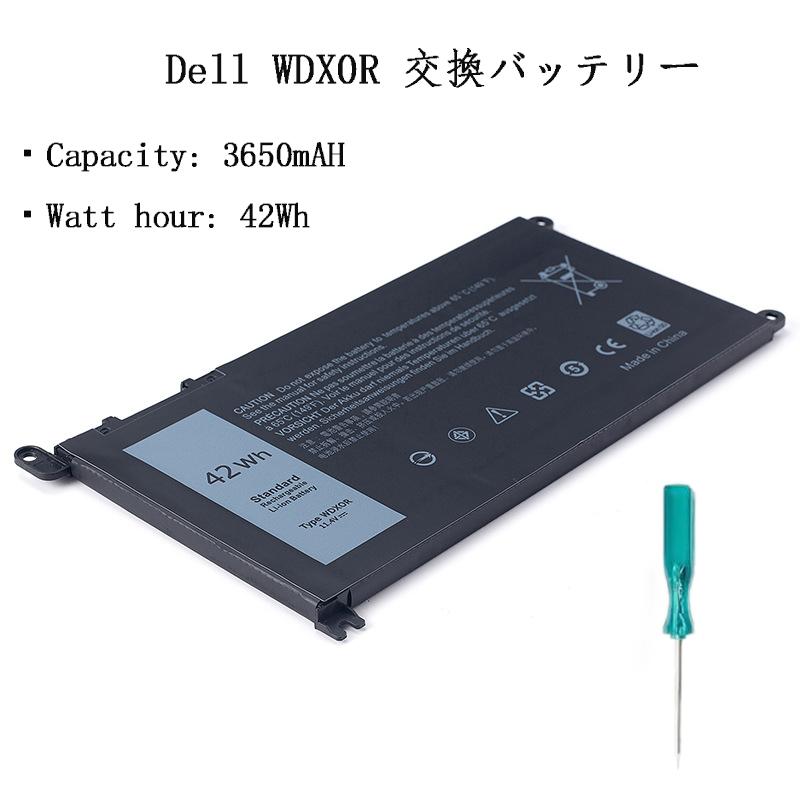 Dell WDX0R 交換バッテリー デル Inspiron 13 14 15 17 Latitude