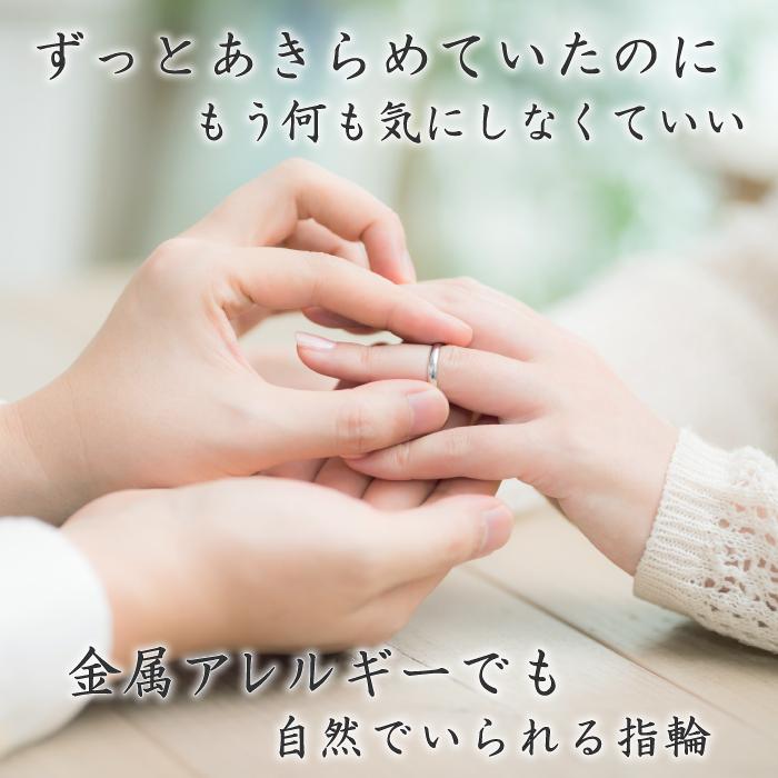 純チタン 指輪 リング チタンリング 単品 金属アレルギー対応