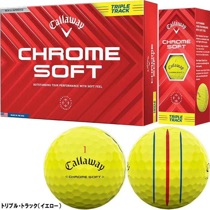 CHROME SOFT キャロウェイ クロムソフト 2024モデル トリプルトラック