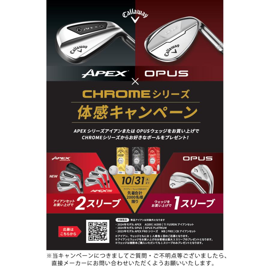 Callaway（キャロウェイ） OPUS ウェッジ N.S.PRO MODUS TOUR3 115