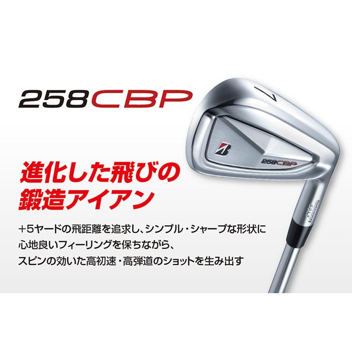 BRIDGESTONE GOLF ブリヂストンゴルフ 258CBP アイアン 6本セット（#5
