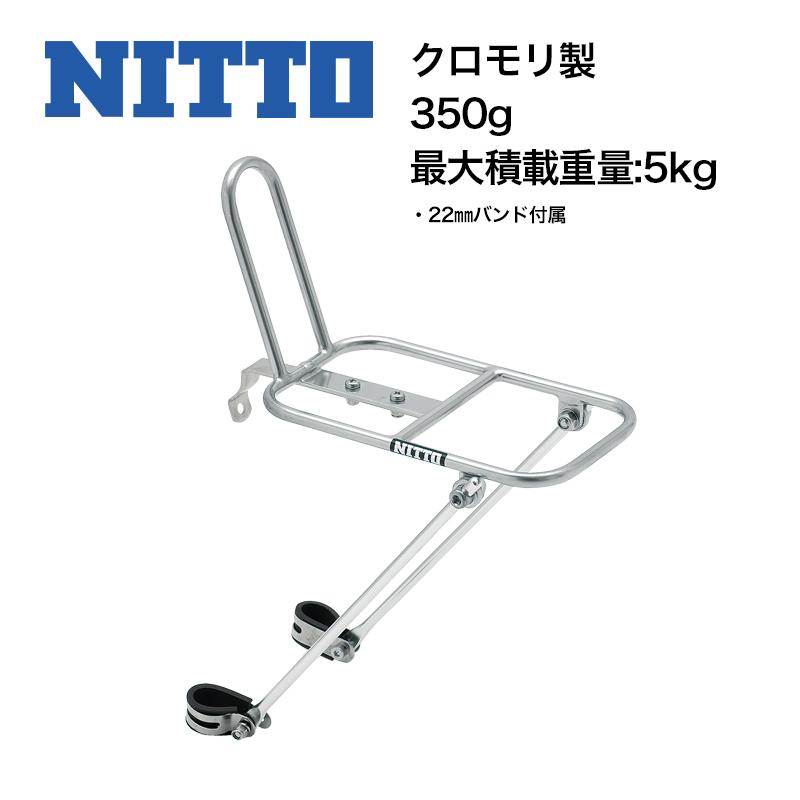 NITTO ニットー FRONT-M18 （フロントキャリア-M18） 26”or27”用 NITTO