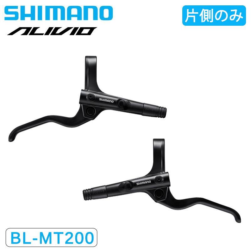 シマノ（SHIMANO） BL-MT200 油圧ディスクブレーキレバー 片側のみ