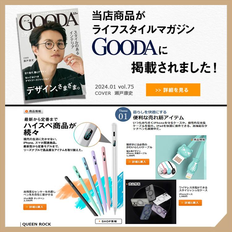 iPad 傾き感知/残量表示 タッチペン ペンシル 極細 スタイラスペン A16