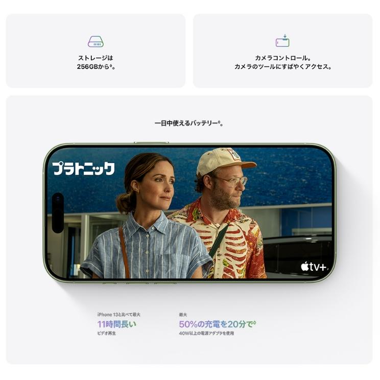 iPhone 17 「新品・未開封品」 SIMフリー 256GB ラベンダー : Quality