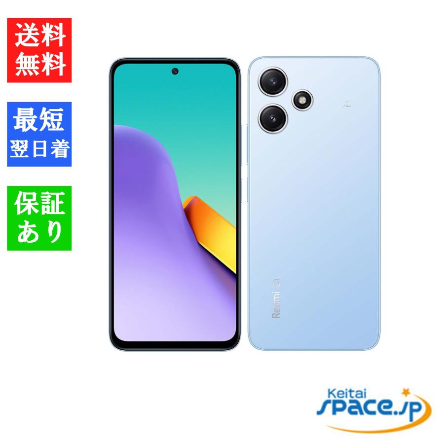 Redmi 「新品 未使用品 」 SIMフリー Xiaomi 12 5G XIG03 スカイブルー