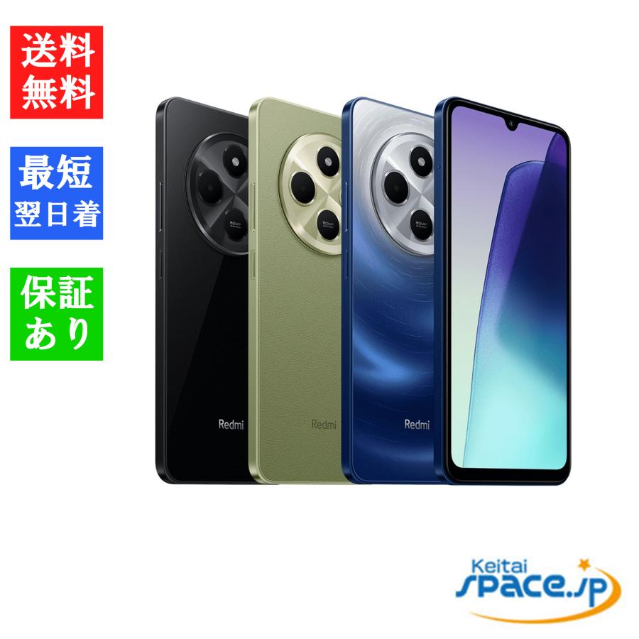 Redmi 「新品・未開封品」Simフリー シャオミ Xiaomi 14C [8GB/256GB