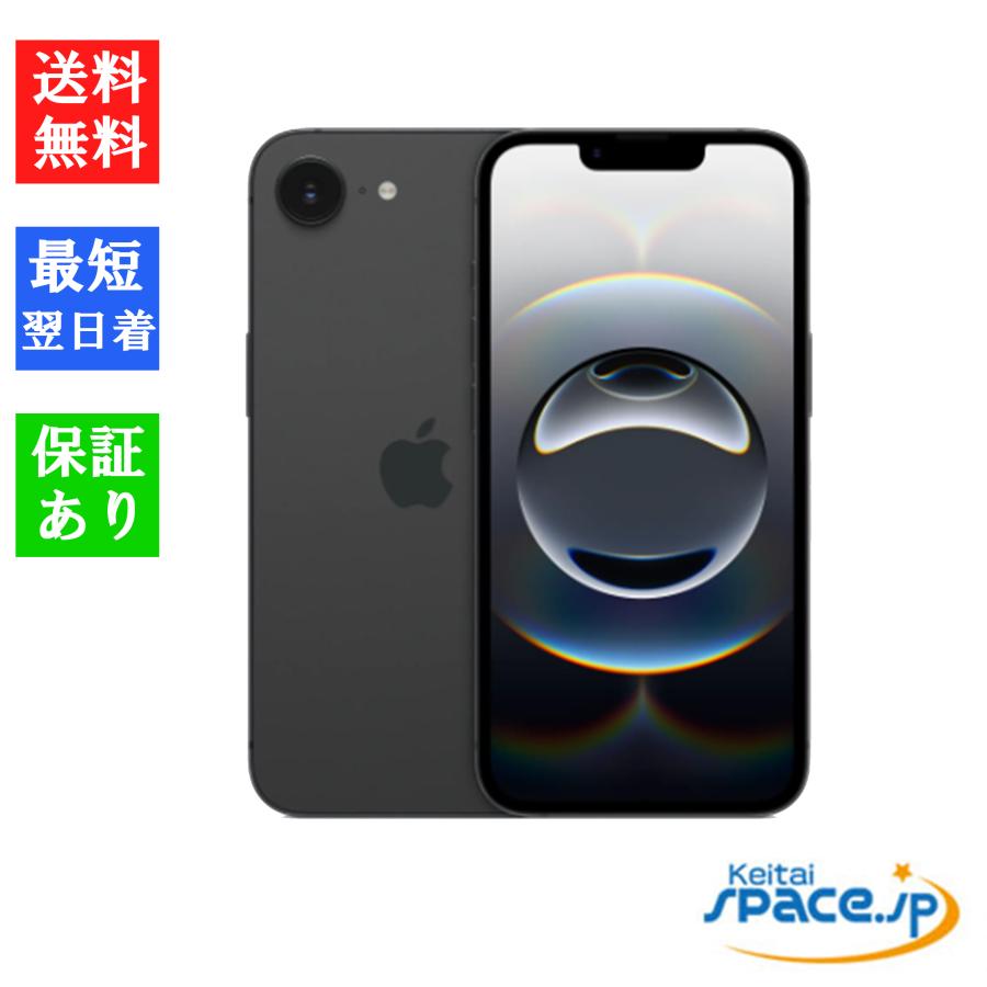 iPhone 16e 【新品 未開封品】SIMフリー 256GB [ブラック] : Quality