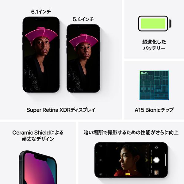 iPhone 13 「新品 未開封品 」SIMフリー iPhone13 128GB スターライト